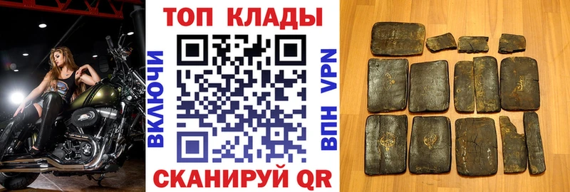 Продажа наркотиков Шенкурск ГАШ  МАРИХУАНА  COCAIN  А ПВП  ссылка на мегу   Мефедрон  АМФЕТАМИН 