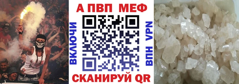 APVP мука Шенкурск