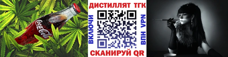 Еда ТГК конопля купить наркотики сайты Шенкурск