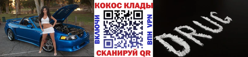 Cocaine Боливия Шенкурск