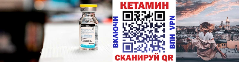Кетамин ketamine дарнет шоп Шенкурск