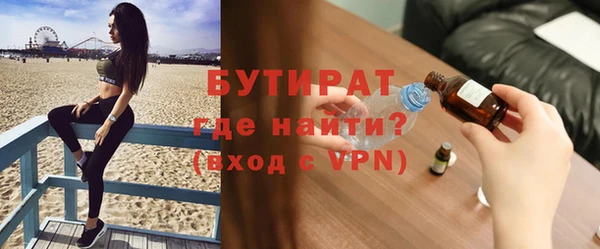 мяу мяу кристалл Беломорск