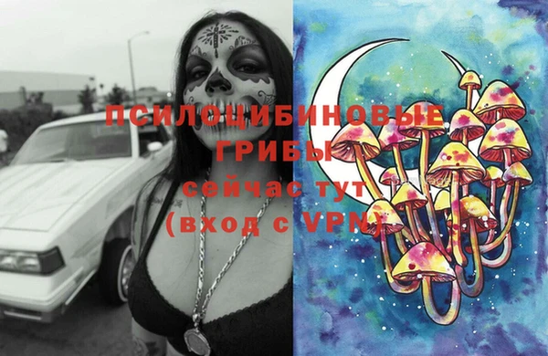 экстази Белоозёрский