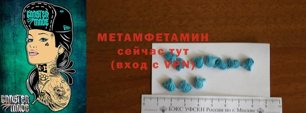экстази Белоозёрский