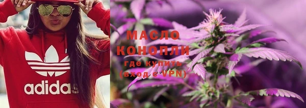 мяу мяу кристалл Беломорск