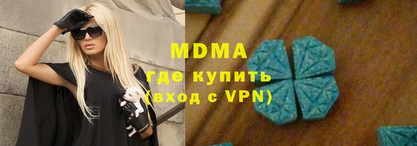 ALPHA-PVP Белокуриха