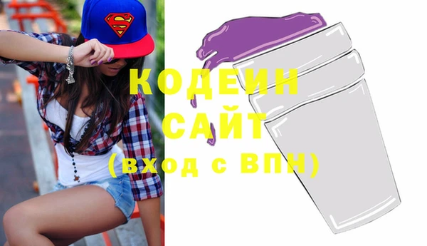 MDMA Premium VHQ Снежногорск