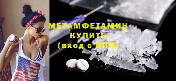 мяу мяу кристалл Беломорск