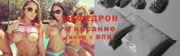 мяу мяу кристалл Беломорск