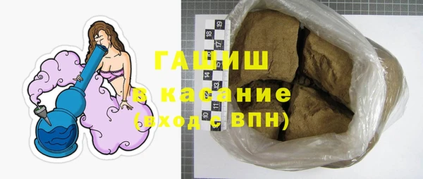 ALPHA-PVP Белокуриха