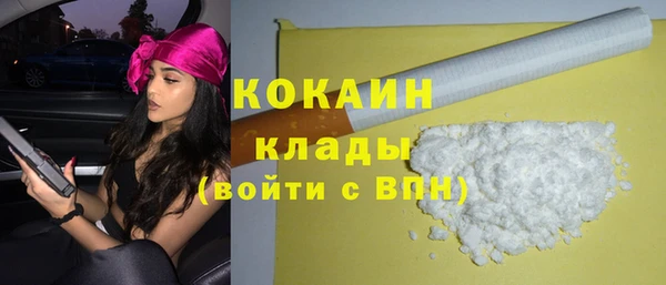 мяу мяу кристалл Беломорск