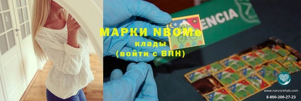 мяу мяу кристалл Беломорск