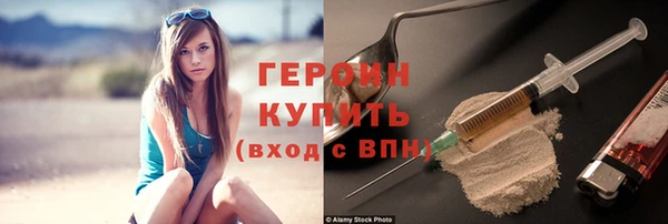 ALPHA-PVP Белокуриха