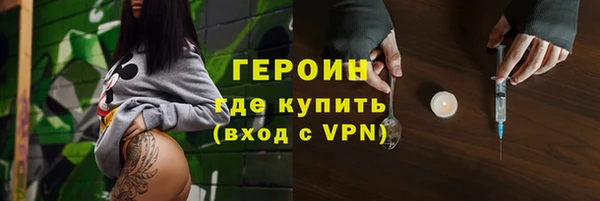 мяу мяу кристалл Беломорск