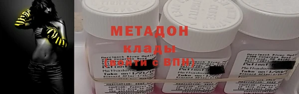 экстази Белоозёрский