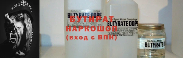 MDMA Premium VHQ Снежногорск
