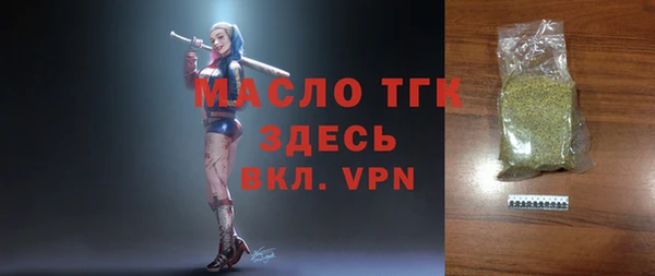 ALPHA-PVP Белокуриха