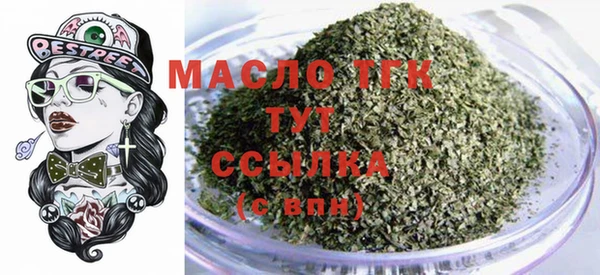 альфа пвп Слюдянка