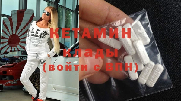 мяу мяу кристалл Беломорск