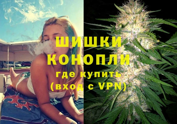 альфа пвп Слюдянка