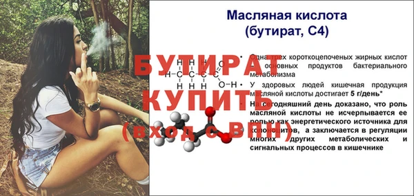экстази Белоозёрский
