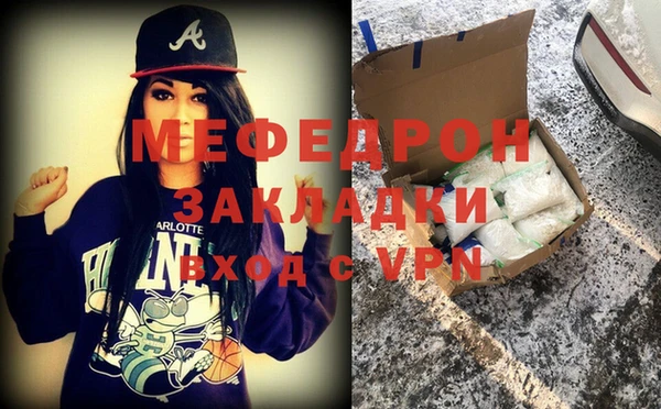 экстази Белоозёрский