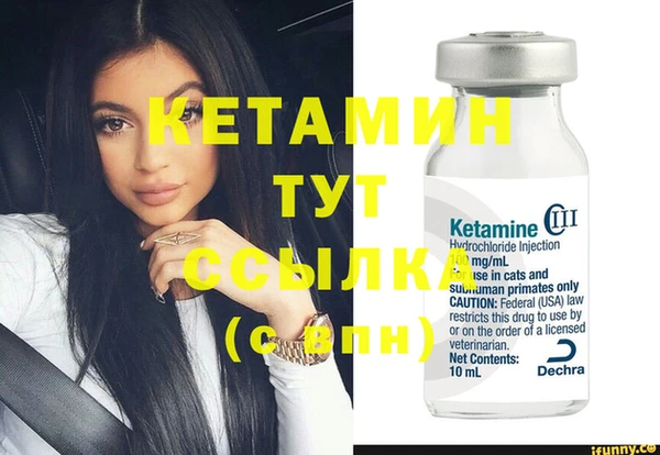 экстази Белоозёрский