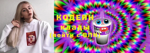 ALPHA-PVP Белокуриха