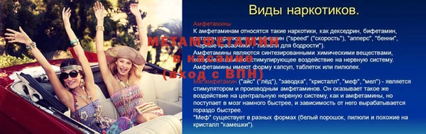 ALPHA-PVP Белокуриха