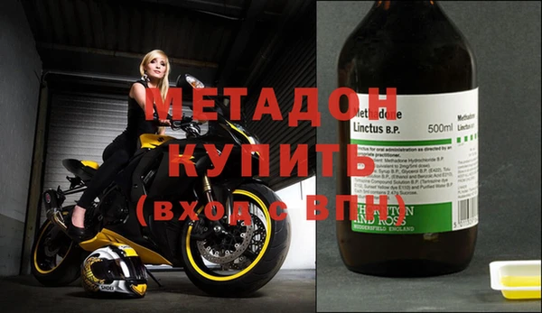 альфа пвп Слюдянка