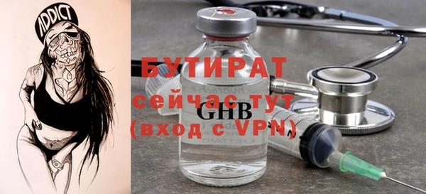 мяу мяу кристалл Беломорск