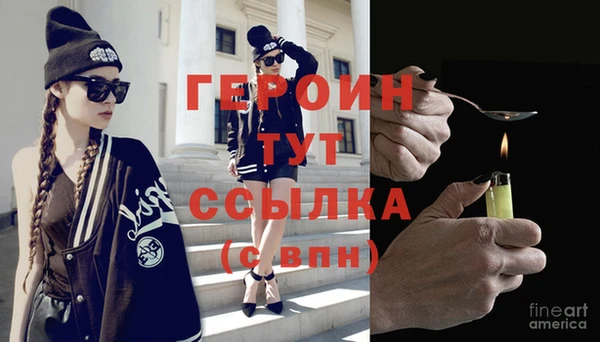мяу мяу кристалл Беломорск