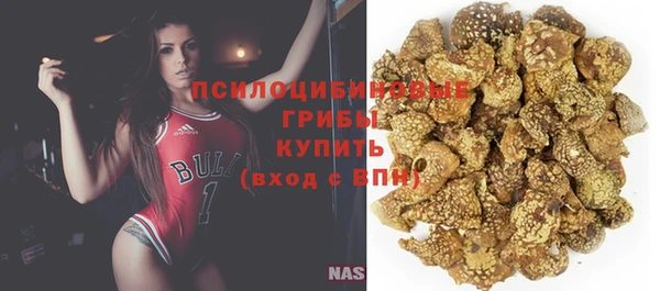 экстази Белоозёрский