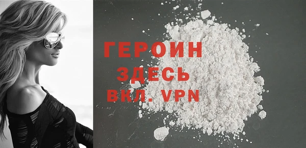 MDMA Premium VHQ Снежногорск