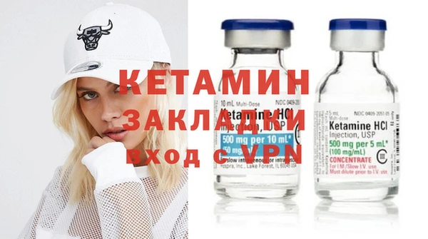 экстази Белоозёрский