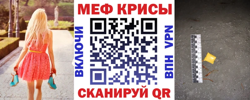 hydra рабочий сайт  Шенкурск  Мефедрон VHQ 