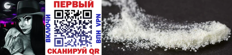 hydra ONION Шенкурск Метамфетамин Methamphetamine
