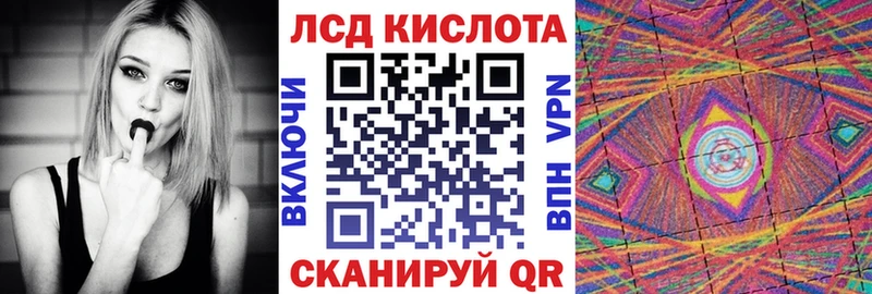 как найти   Шенкурск  ссылка на мегу ССЫЛКА  Марки N-bome 1,8мг 