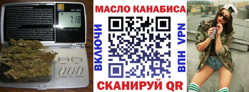 Дистиллят ТГК Wax  купить наркотик  Шенкурск 