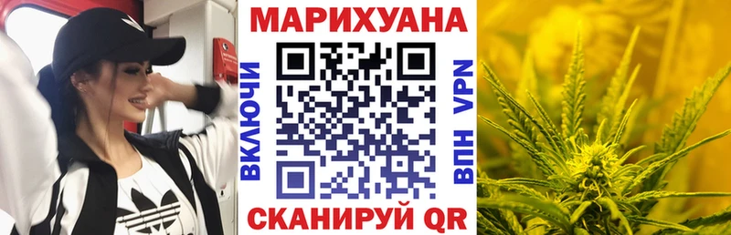 KRAKEN рабочий сайт закладки Шенкурск Бошки марихуана VHQ